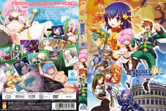 光をもとめて第2話進行リーザス中枢。